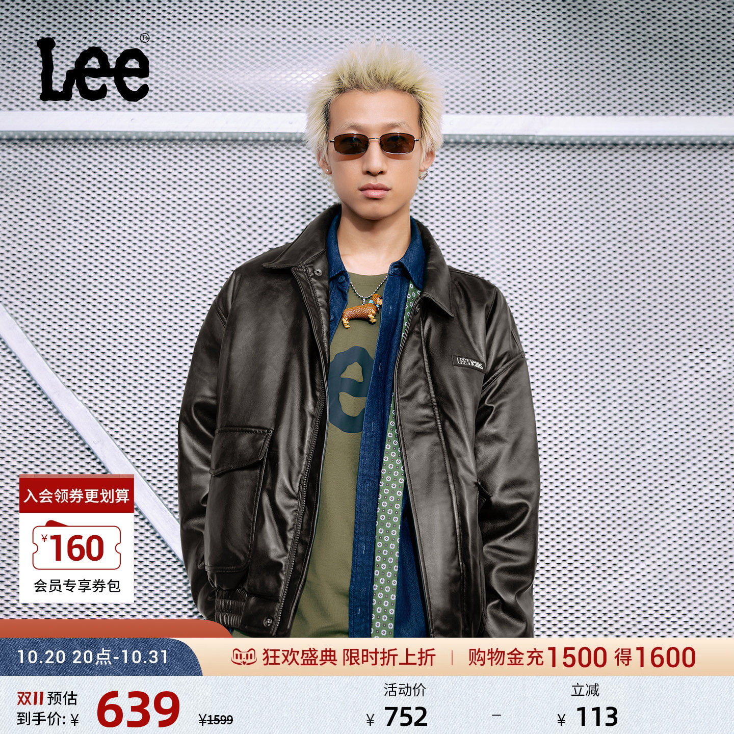Lee2026新款男款羽绒服舒适版翻领复古风Logo徽标PU保暖休闲潮流