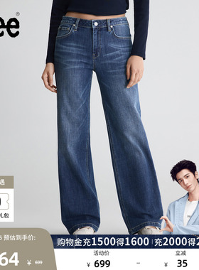 【张凌赫代言】Lee26早秋新品429直筒牛仔裤中深蓝色女休闲A11138