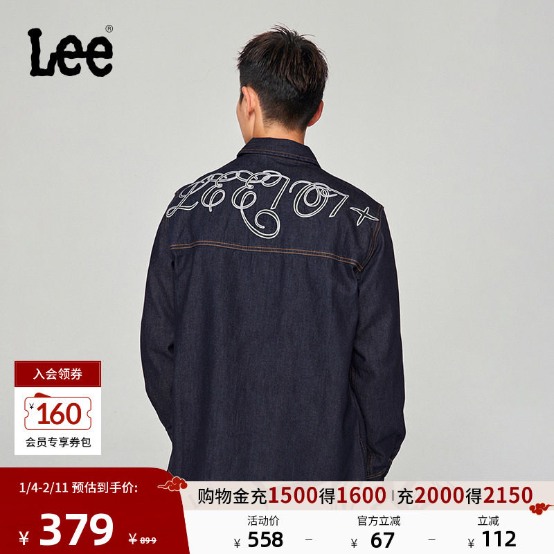 Lee商场同款舒适版101+刺绣图案清水洗男长袖牛仔衬衫休闲潮流,男装,牛仔衬衫,淘宝优惠券,粉丝福利购,淘宝优惠卷