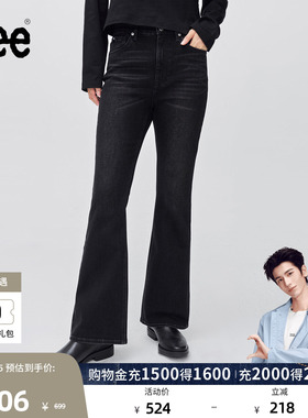 【张凌赫代言】Lee426修身高腰微喇五袋款黑灰色女牛仔裤潮A08880