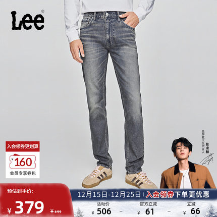 【张凌赫代言】Lee25秋冬新品705标准中腰锥形蓝色男牛仔裤潮流
