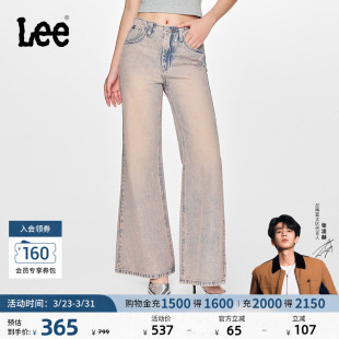 设计粉色女阔腿牛仔裤 五袋款 Lee宽松经典 潮A08026 张凌赫代言
