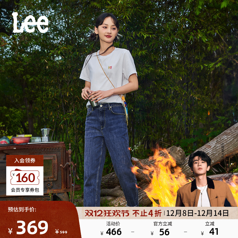 մԡLee411ʸСֱɫˮϴŮţп㳱 957.24Ԫ3(319.08Ԫ/)