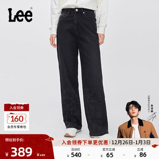 舒适高腰直脚女牛仔裤 428懒懒裤 Lee25秋冬新品 潮流 张凌赫代言