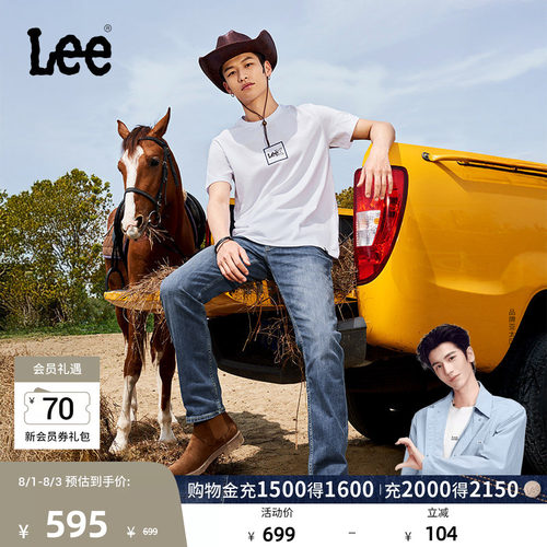 Lee百搭五袋裤款男牛仔裤