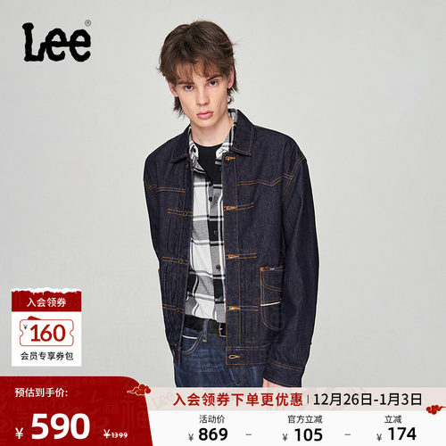 Lee刺绣清水洗男长袖牛仔夹克