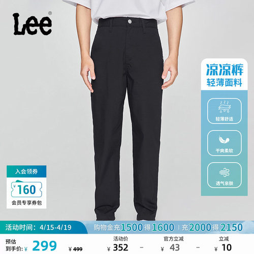 采用轻薄凉爽面料 正面口袋处Logo织标细节