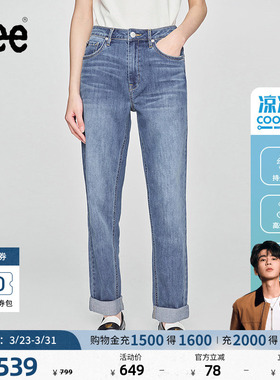 【张凌赫代言】Lee凉凉裤411高腰小直脚中蓝色女凉感牛仔裤A08069