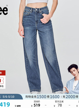 【张凌赫代言】Lee428懒懒裤舒适直脚蓝色女牛仔裤潮流LWB100428