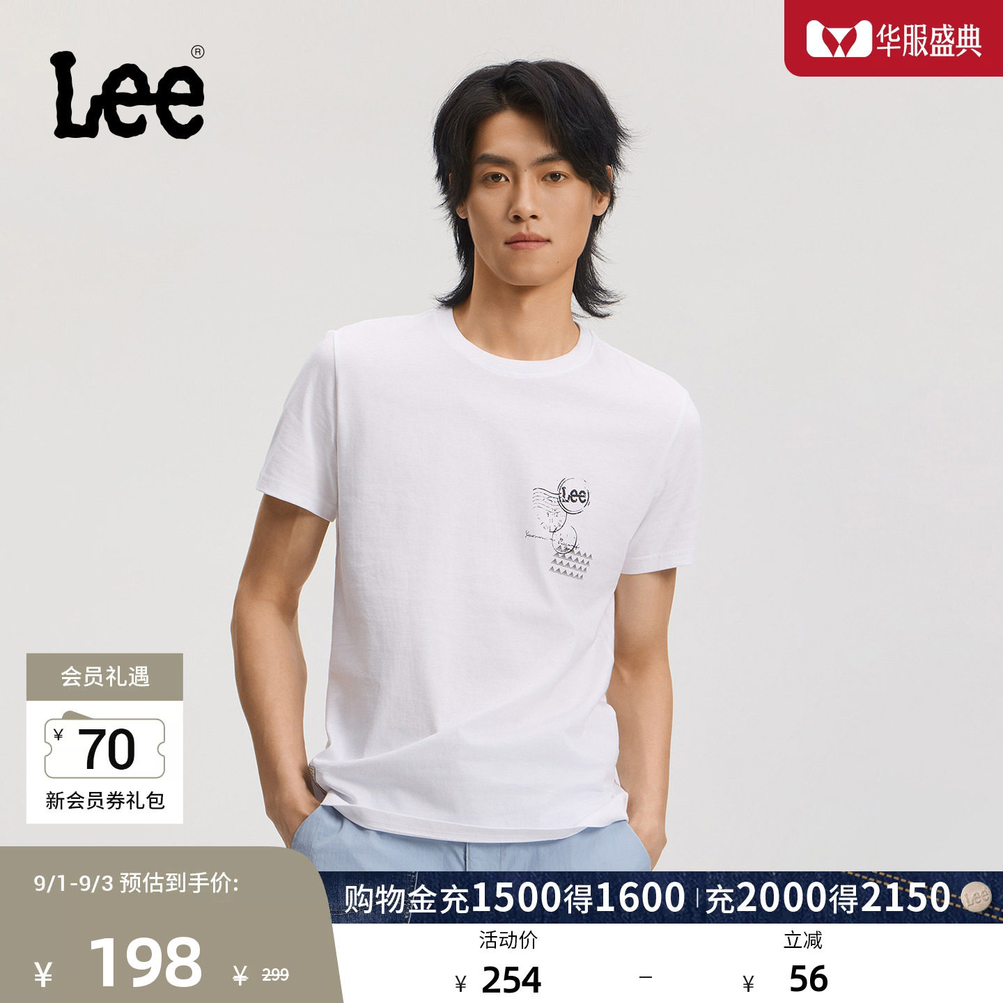 Lee商场同款26春夏新品标准版邮票灵感图案印花轻薄男短袖T恤潮流图片