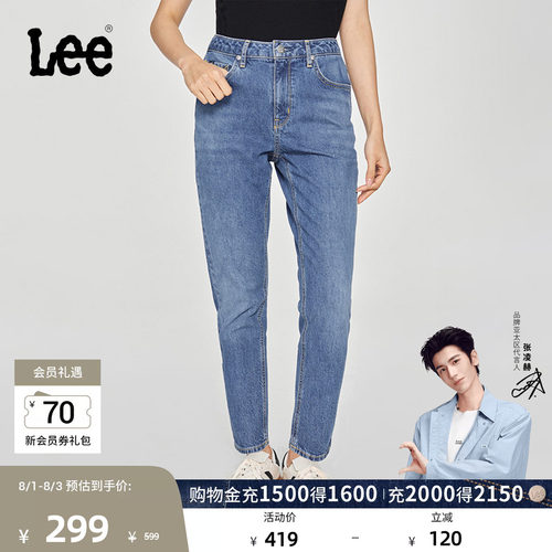 Lee413标准高腰小直脚牛仔裤