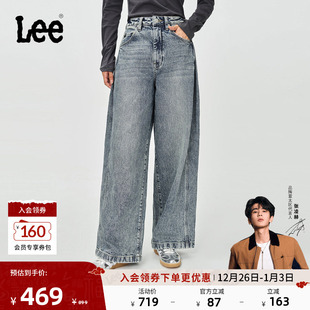 宽松五袋款 Lee25秋冬新品 复古中蓝色女阔腿牛仔裤 张凌赫代言
