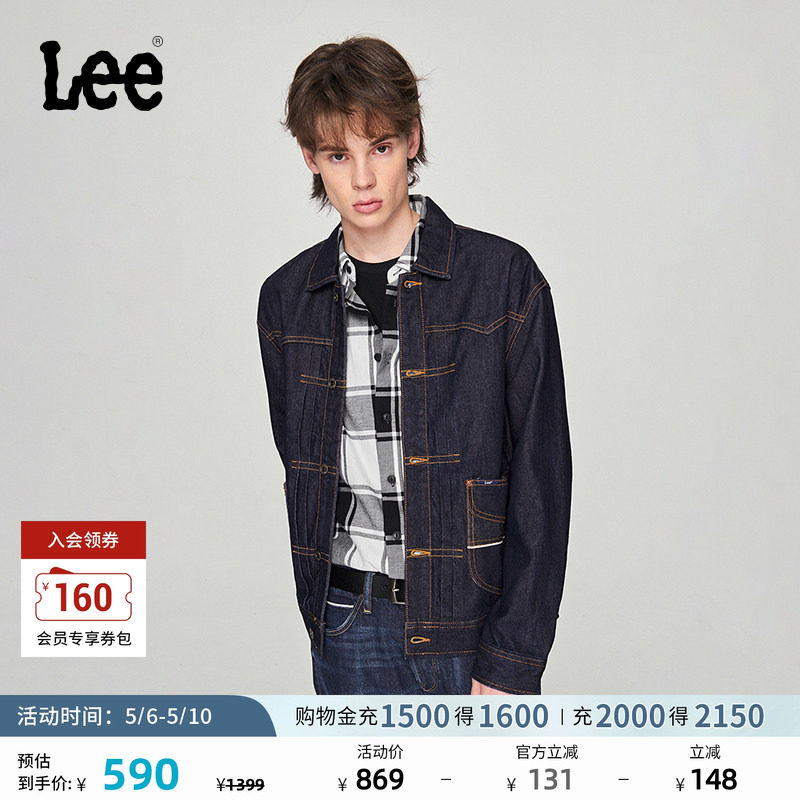 Lee商场同款舒适版翻领101+清水洗男牛仔夹克外套潮LMT0078516VG