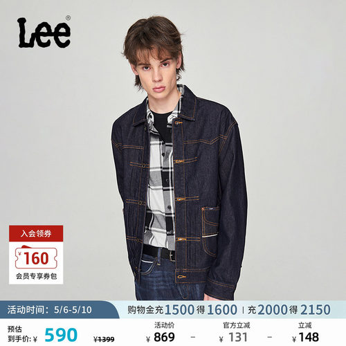 Lee刺绣清水洗男长袖牛仔夹克