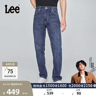 Lee726标准中腰直筒丹宁回潮中蓝色男牛仔裤 A08539 张凌赫代言