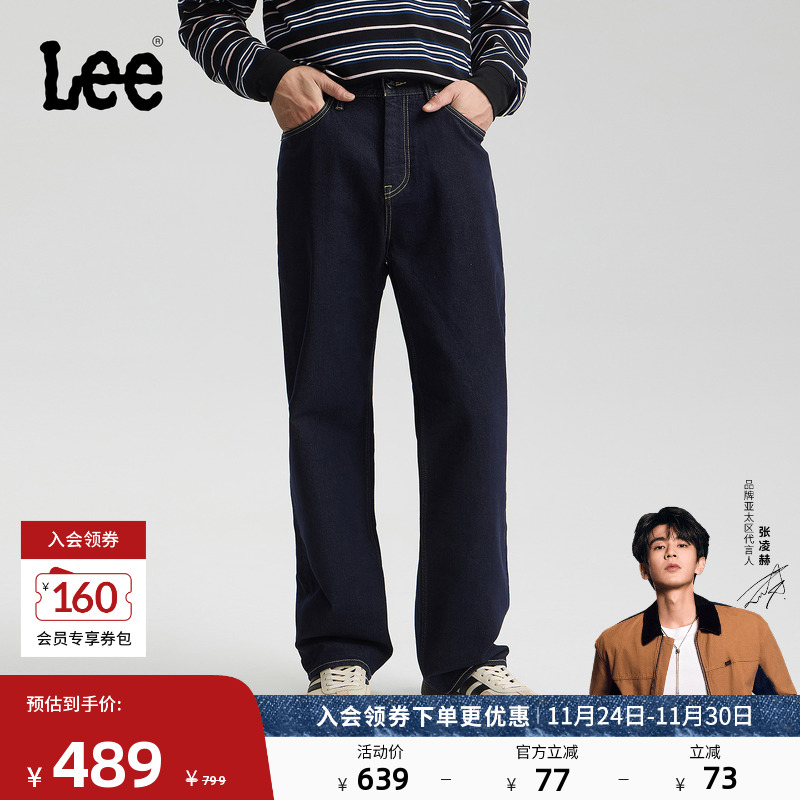 内里磨毛面料 宽松直筒牛仔裤