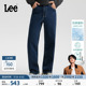 EasyRider761阔腿仿亚麻男牛仔裤 Lee商场款 A09242 张凌赫代言
