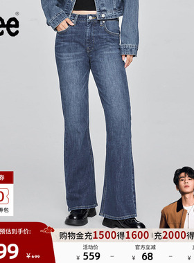 【张凌赫代言】Lee25秋冬新品427标准高腰喇叭中深蓝色女牛仔裤潮