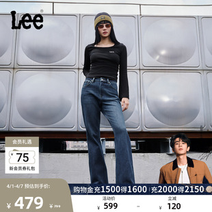 五袋款 张凌赫代言 Lee经典 休闲潮流LWB1004 女士显瘦保暖牛仔裤