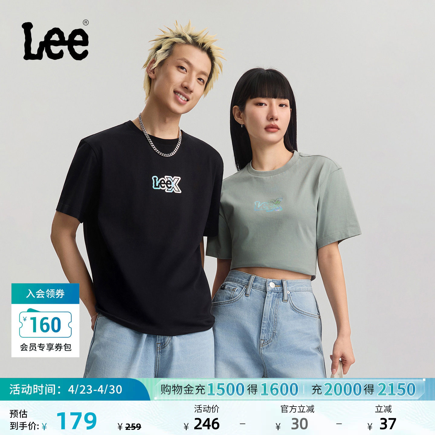 Lee26春夏新品舒适版圆领金属感设计Logo印花男女同款短袖T恤休闲