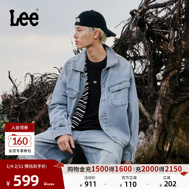 Lee25秋冬新品舒适版解构细节设计浅蓝色男女同款牛仔夹克外套潮,男装,牛仔外套,淘宝优惠券,粉丝福利购,淘宝优惠卷