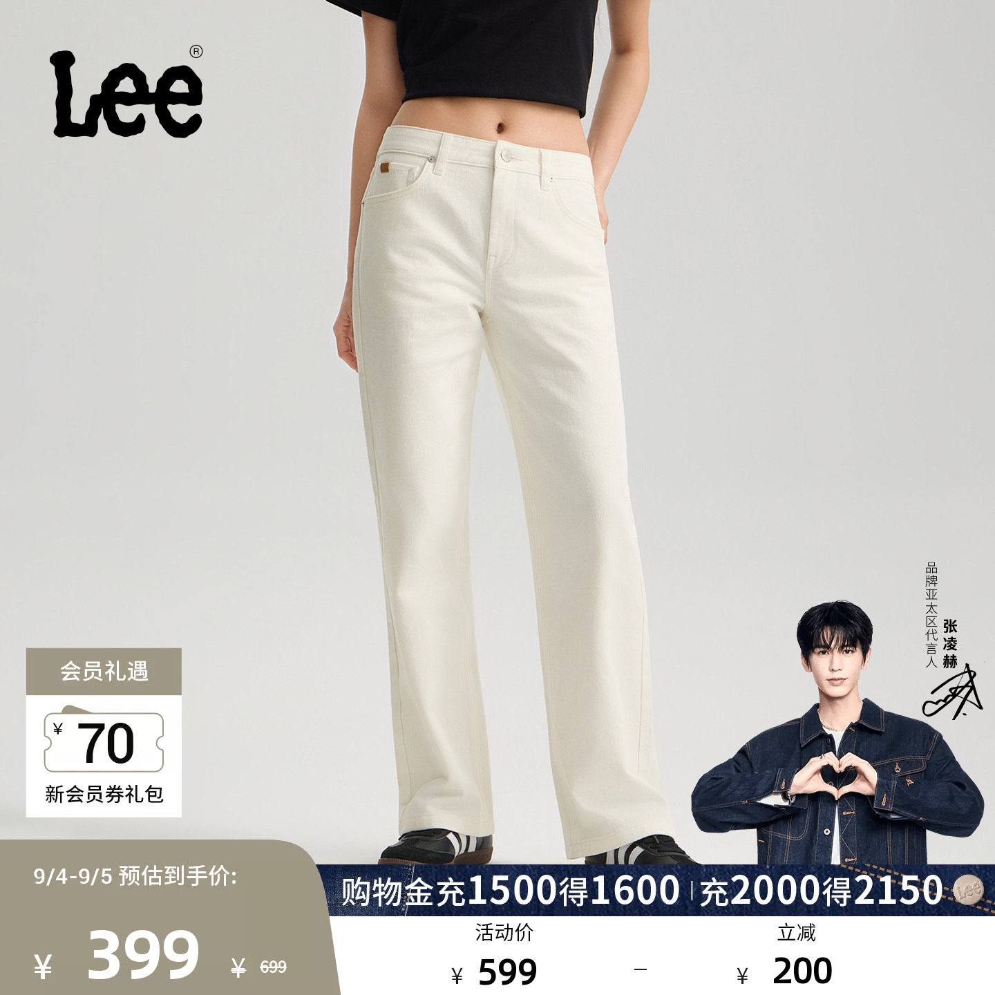 【新品直筒】Lee26年秋冬纯棉经典五袋款设计白牛仔裤四季裤子女图片