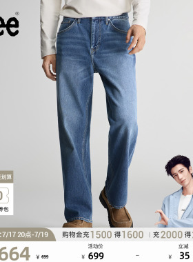 【张凌赫代言】Lee26早秋新品762宽松直筒牛仔裤中蓝色男潮A11207