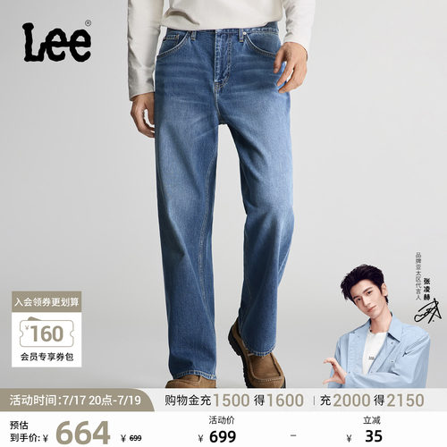 Lee宽松直筒牛仔裤 中蓝色水洗设计
