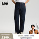 101 26夏新Kaihara753舒适直筒牛仔裤 Lee商场款 男 张凌赫代言
