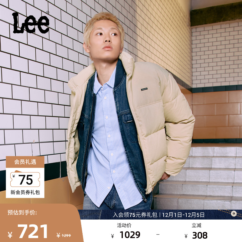 Lee基础款立领男女同款羽绒服