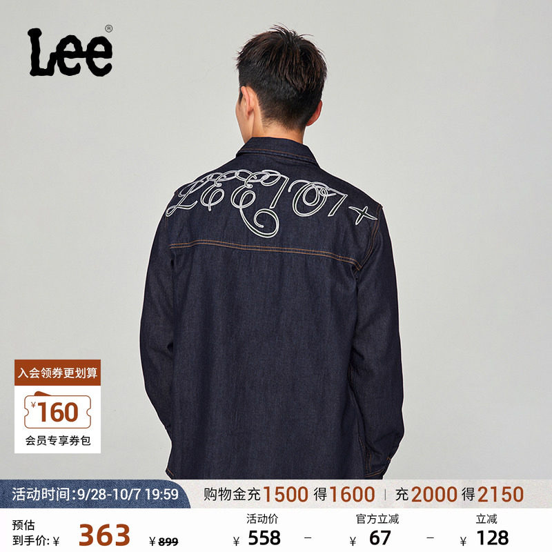 Lee商场同款舒适101+刺绣图案清水洗男长袖牛仔衬衫LMT0078525FQ