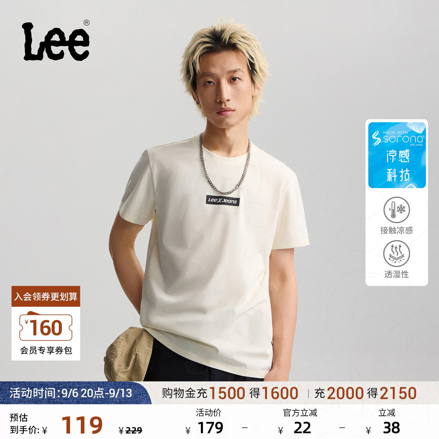Lee26新品索罗娜经典圆领长方形Logo印花男士短袖T恤休闲潮流图片
