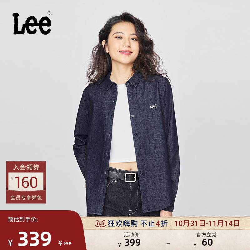 标准版长袖牛仔衬衫 胸前刺绣小Logo细节