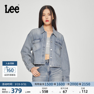 Lee舒适版 复古浅蓝女牛仔外套LWT009850205 翻领圆形铆钉Logo短款