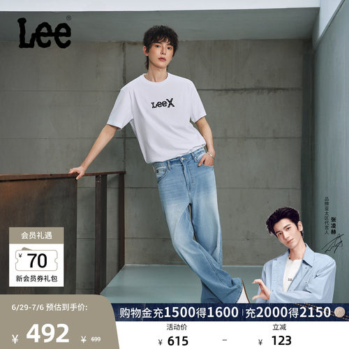 【张凌赫代言】Lee26春夏新品日常经典五袋款防晒轻薄牛仔裤男潮