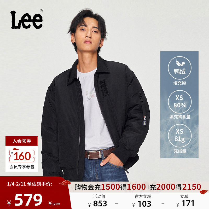 Lee舒适版男女情侣美拉德棒球羽绒服夹克外套休闲潮流LUT00900