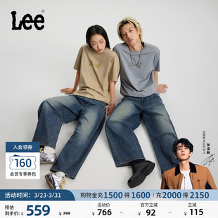 宽松Barrel弯刀牛仔裤 Lee26春夏新品 深蓝男女同款 张凌赫代言