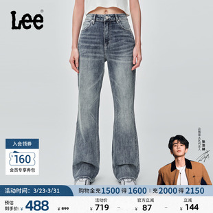 427标准喇叭中浅蓝女牛仔裤 Lee商场同款 潮流A09447 张凌赫代言