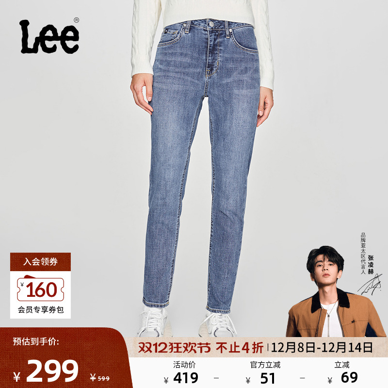 Lee标准高腰小直脚牛仔裤