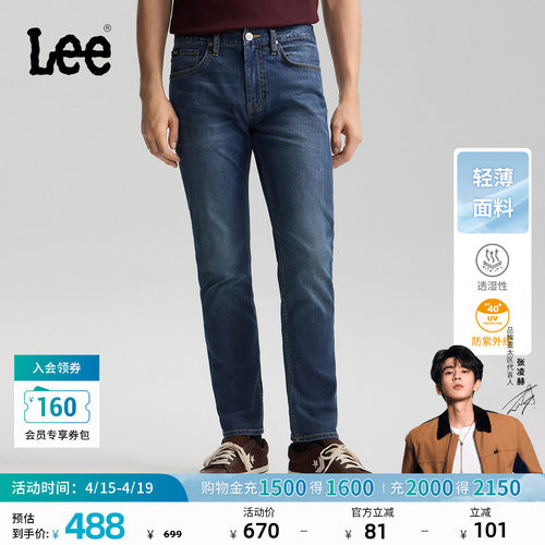 723修身直筒牛仔裤