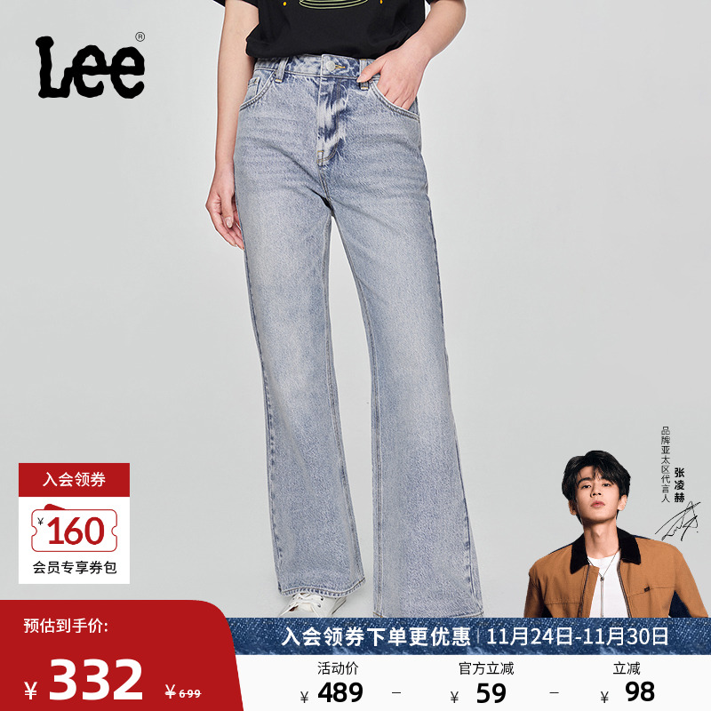 427标准高腰喇叭女牛仔裤