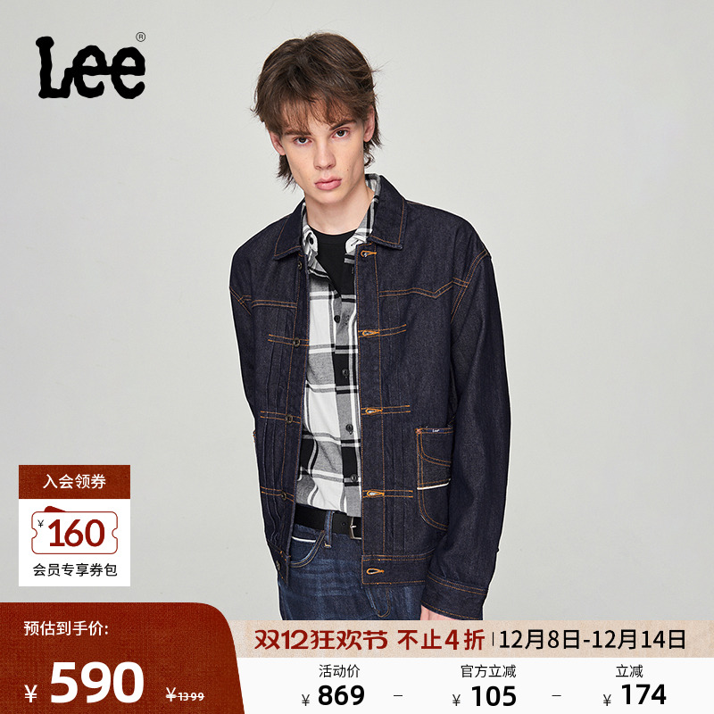 Lee刺绣清水洗男长袖牛仔夹克