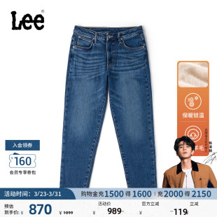 413小直脚羊毛深蓝女牛仔裤 Lee商场同款 保暖潮流 张凌赫代言