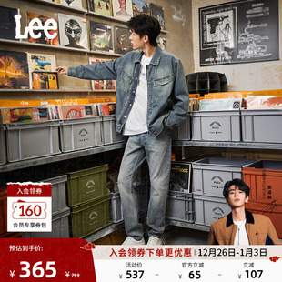 709修身 Lee25新品 中腰锥形天丝垂感复古蓝男牛仔裤 张凌赫代言