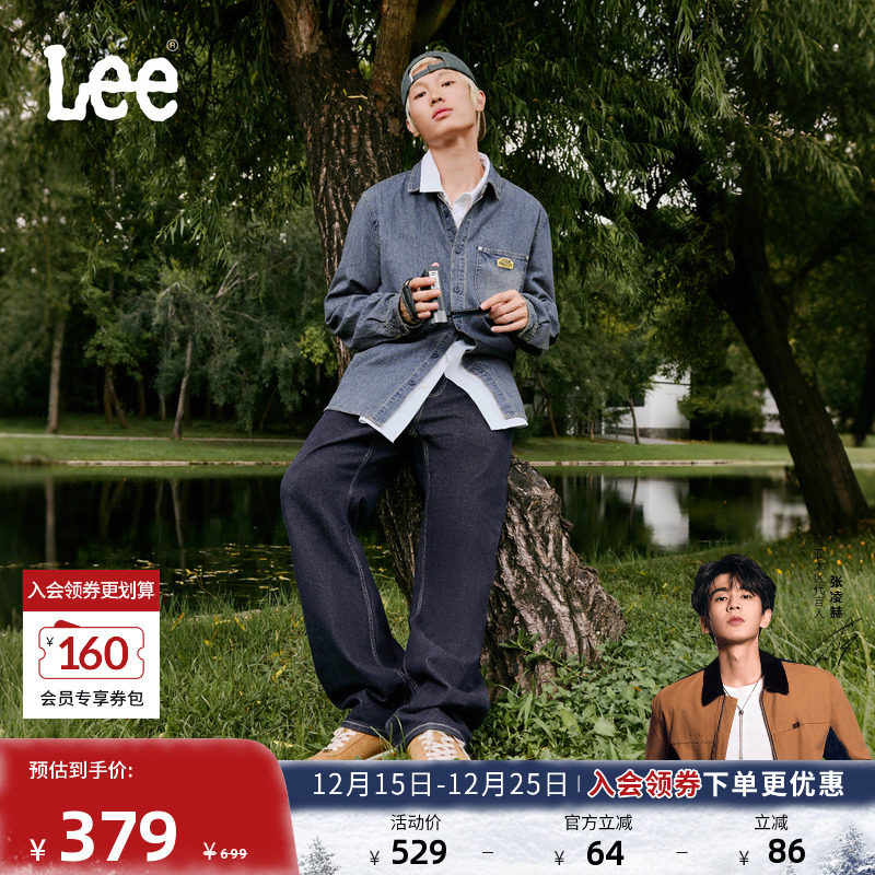 Lee宽松直筒清水洗牛仔裤