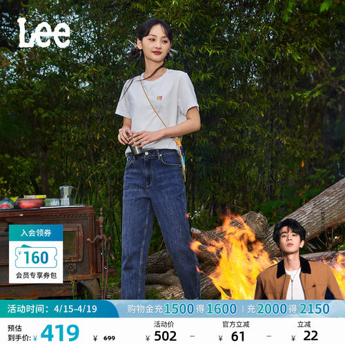 Lee舒适锥形显瘦牛仔裤