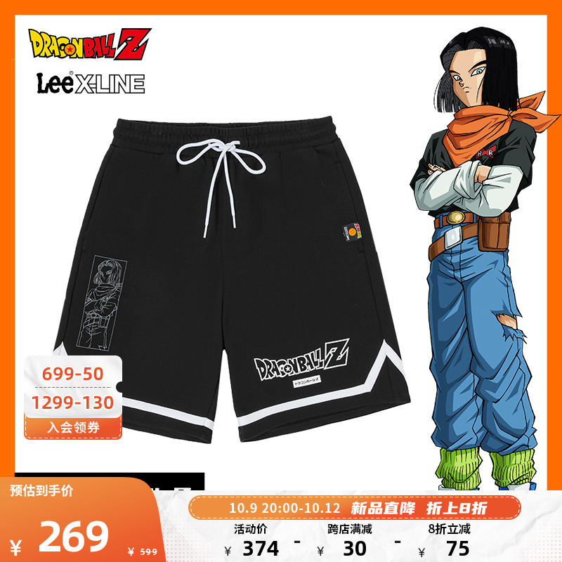 LeeXline x 龙珠Z联名23新品黑色篮球运动针织短裤男女同款