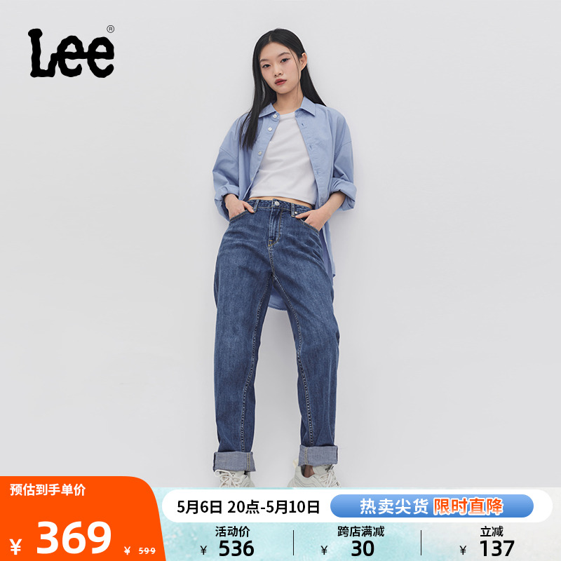 Lee411舒适锥形高腰中浅蓝色女牛仔裤显瘦潮休闲LWB1004113QJ-013