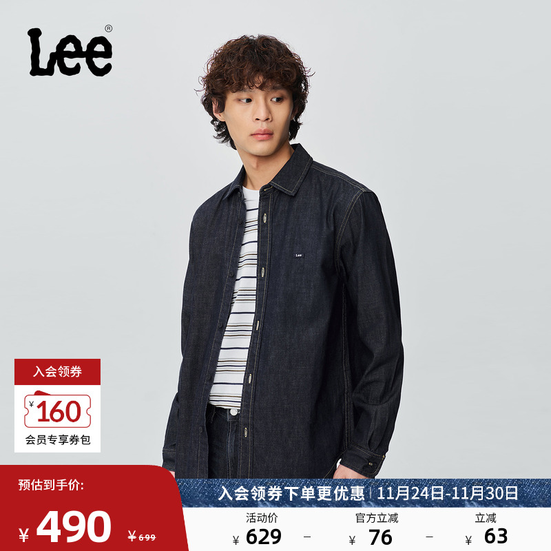 舒适版长袖牛仔衬衫 胸前品牌标识徽章Logo