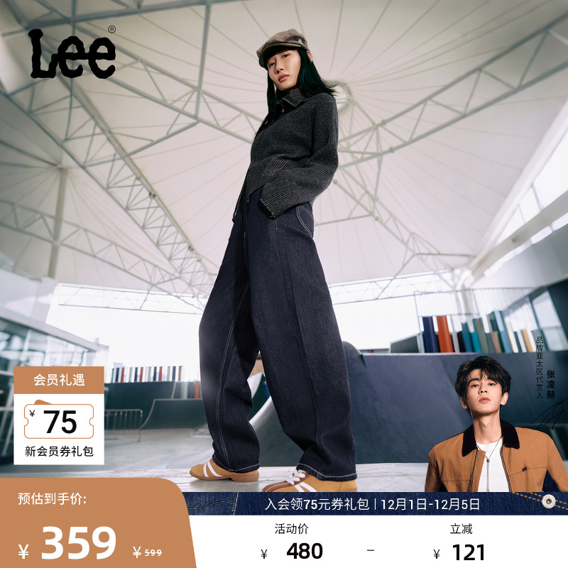 【张凌赫代言】Lee25秋冬新品宽松男女同款牛仔气球裤休闲显瘦潮